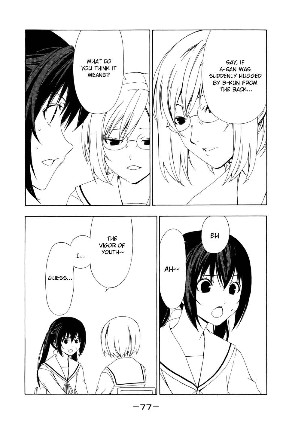 Page 7 Chapter 68 Minami-ke