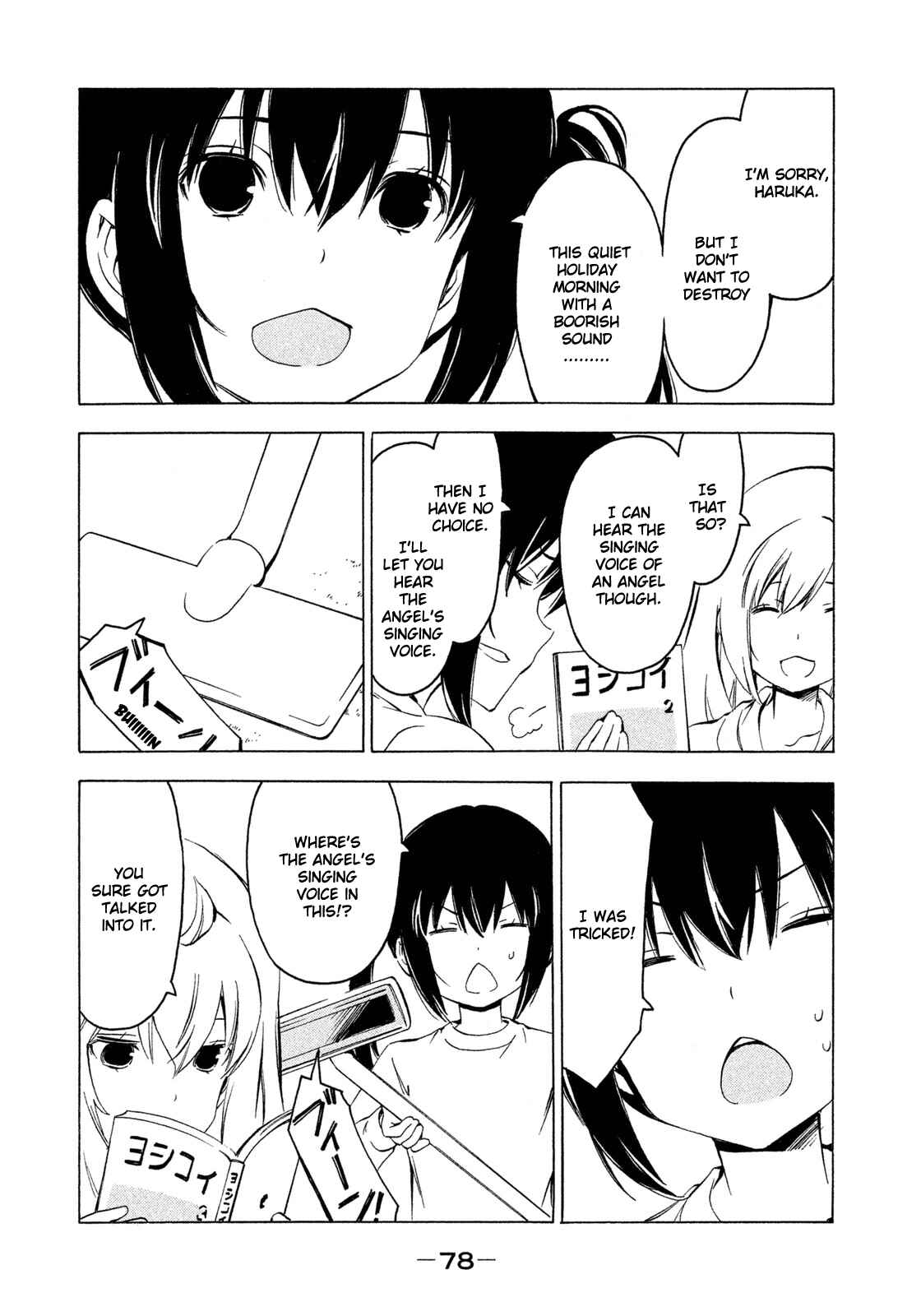 Page 2 Chapter 263 Minami-ke