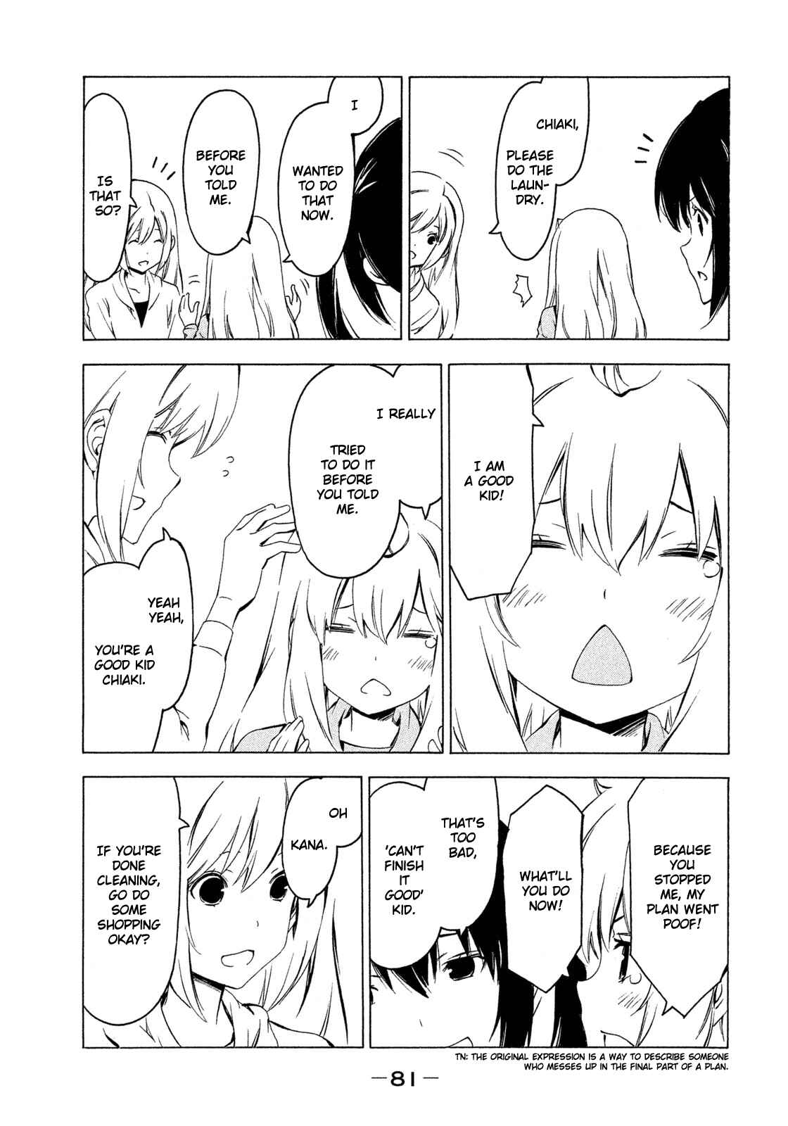 Page 5 Chapter 263 Minami-ke