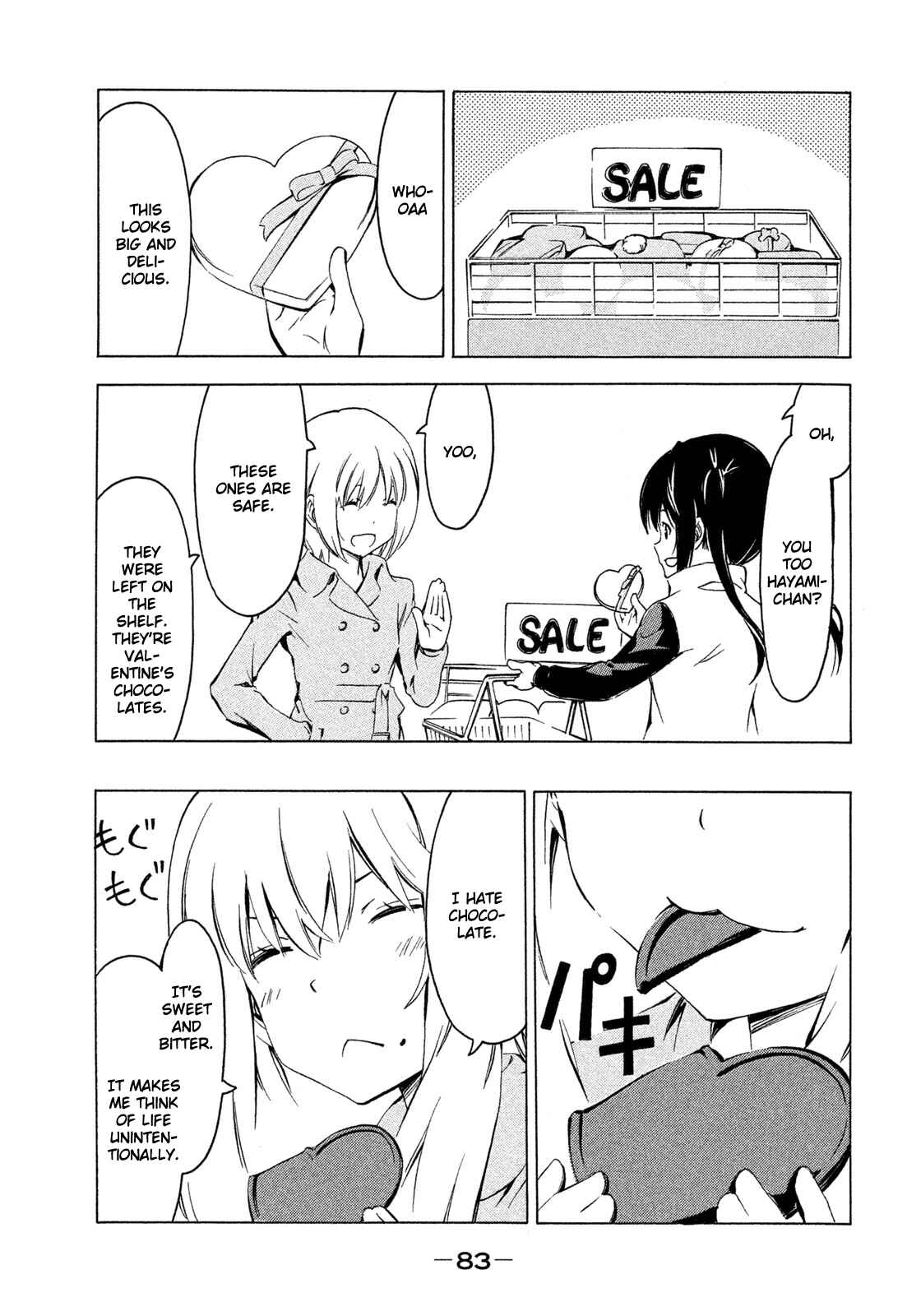 Page 7 Chapter 263 Minami-ke