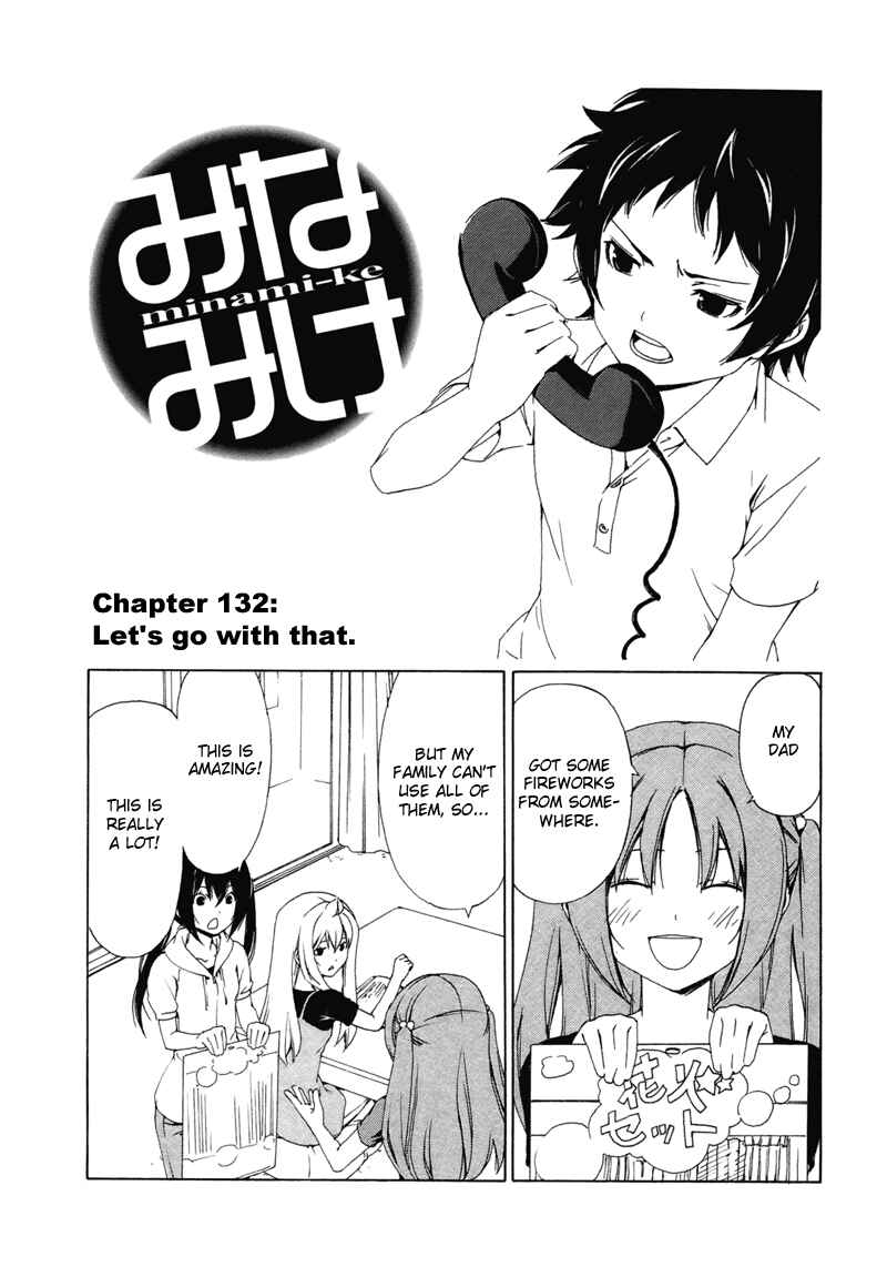 Page 1 Chapter 132 Minami-ke