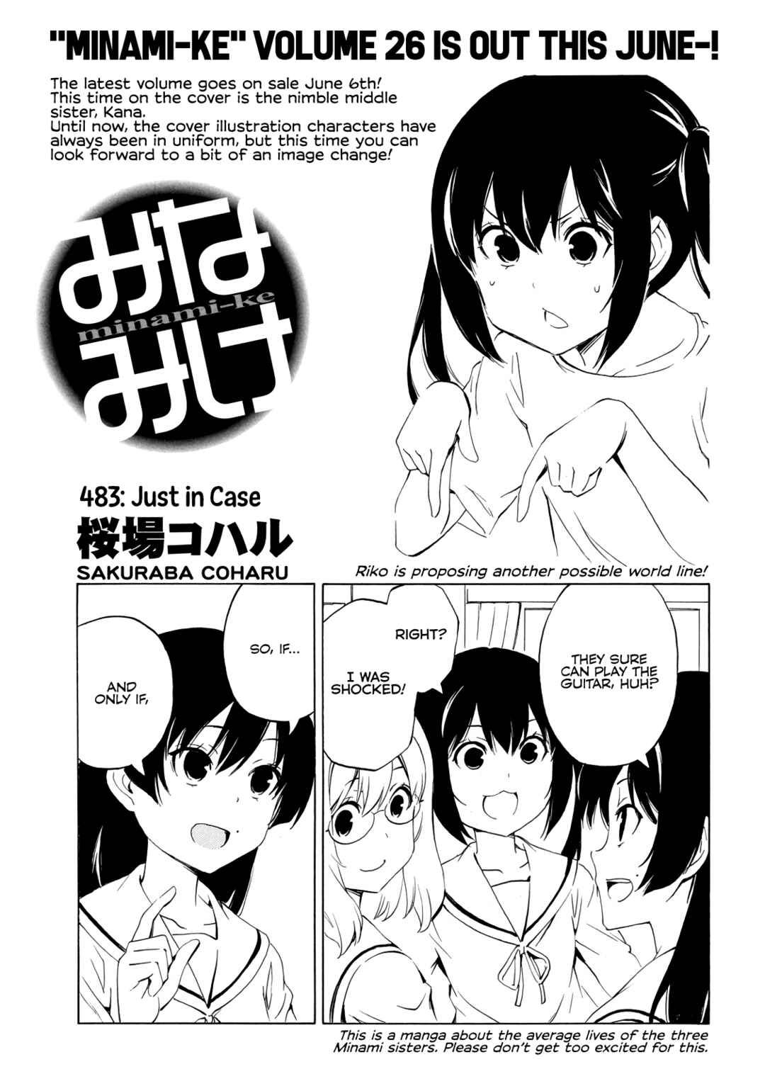 Page 1 Chapter 483 Minami-ke