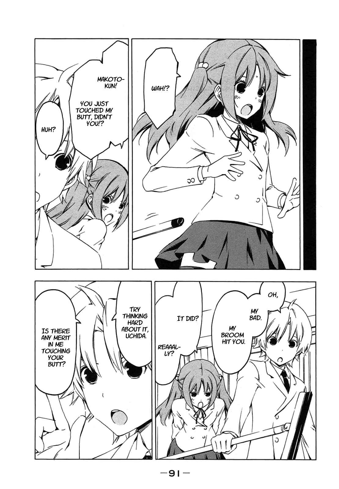 Page 7 Chapter 207 Minami-ke