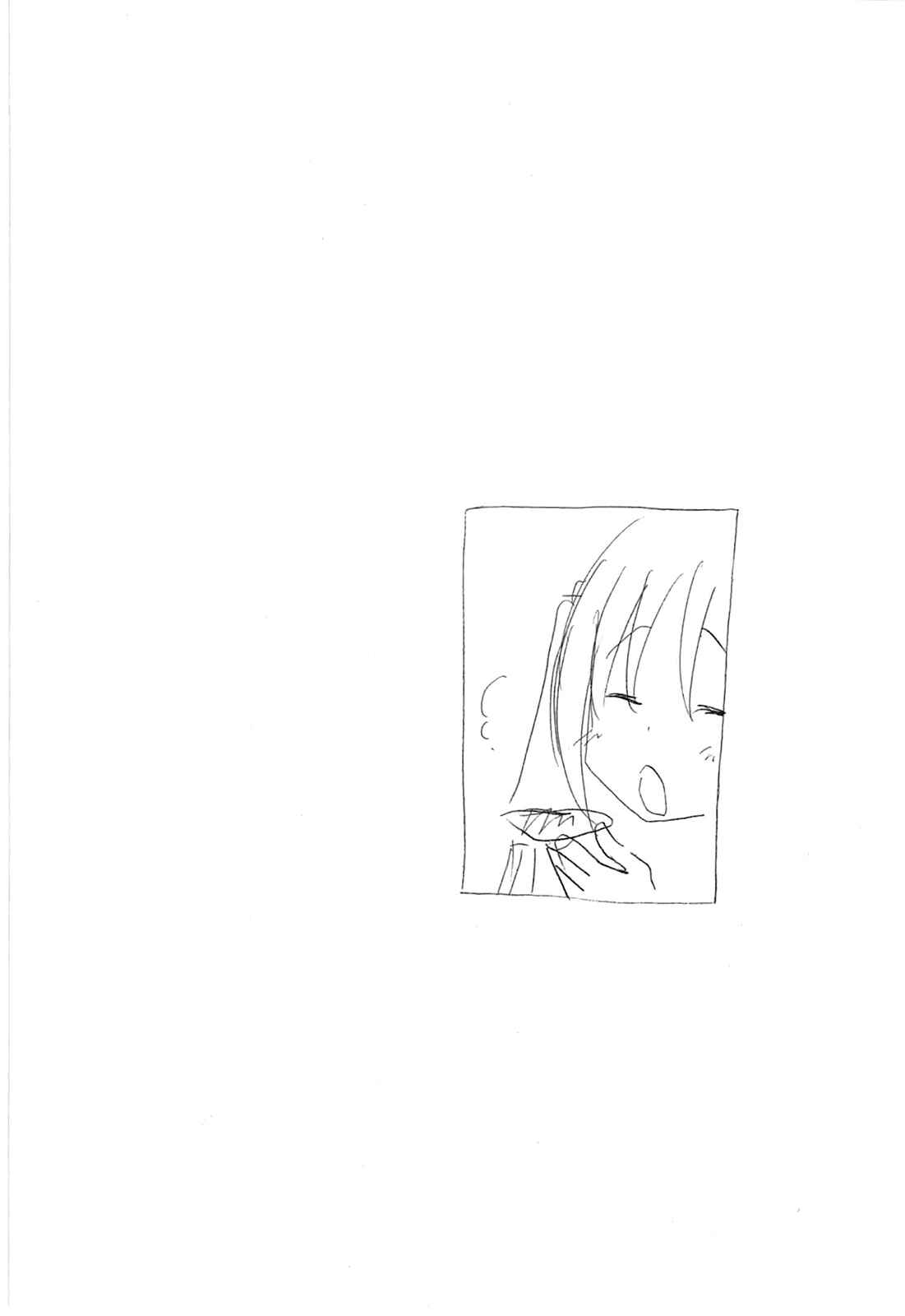Page 10 Chapter 188 Minami-ke