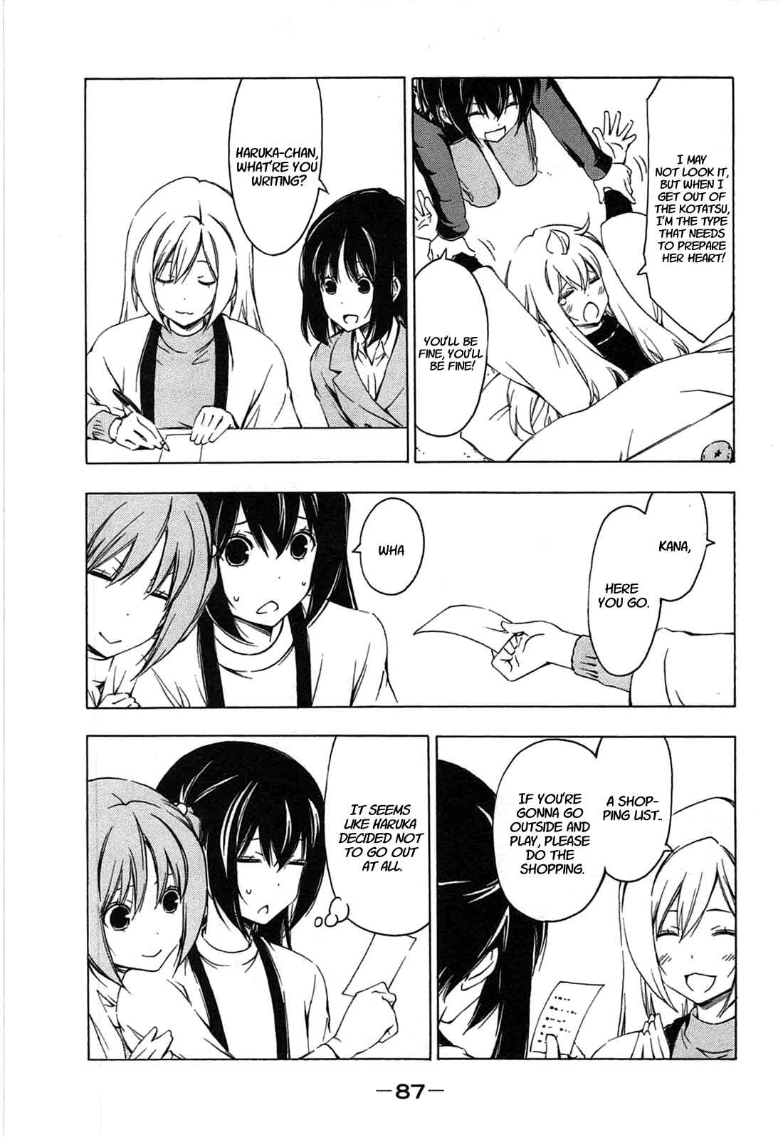 Page 3 Chapter 188 Minami-ke