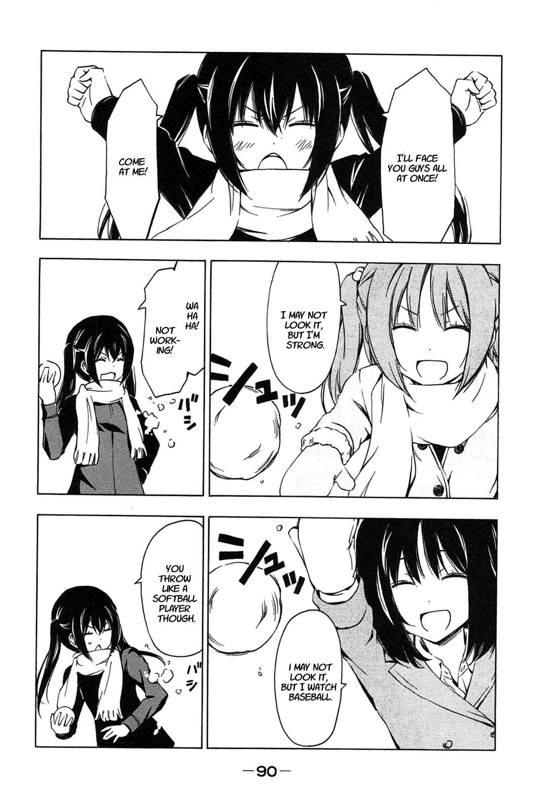 Page 6 Chapter 188 Minami-ke