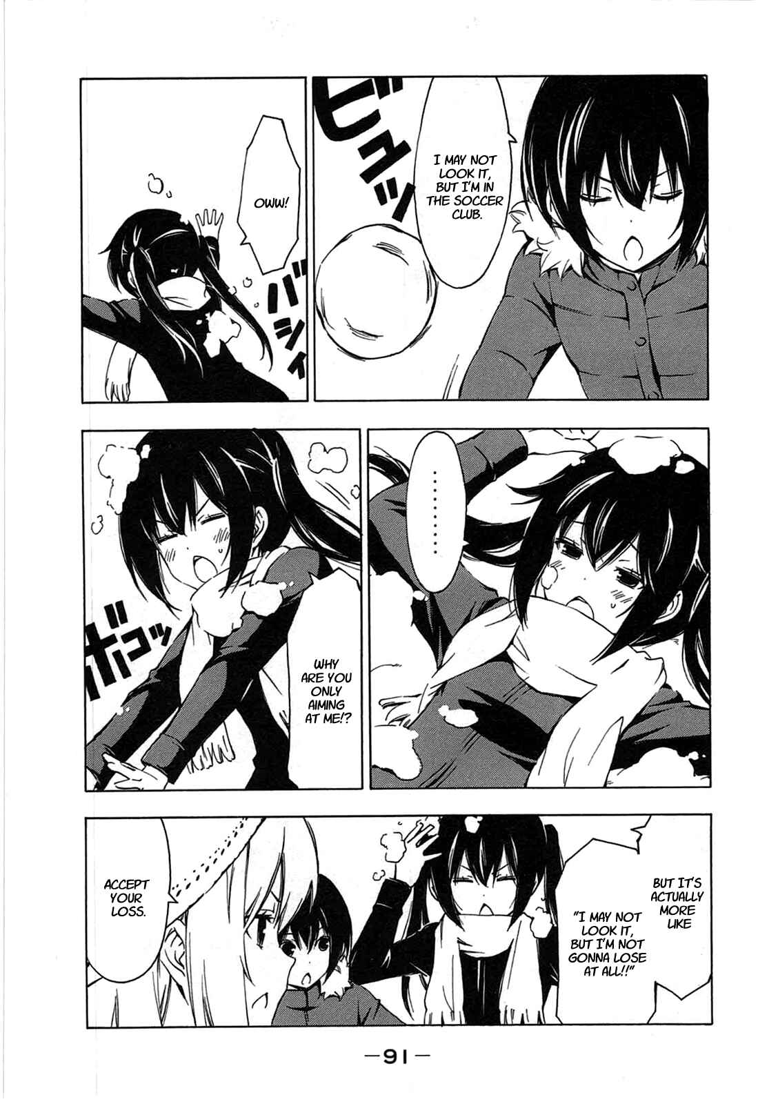 Page 7 Chapter 188 Minami-ke