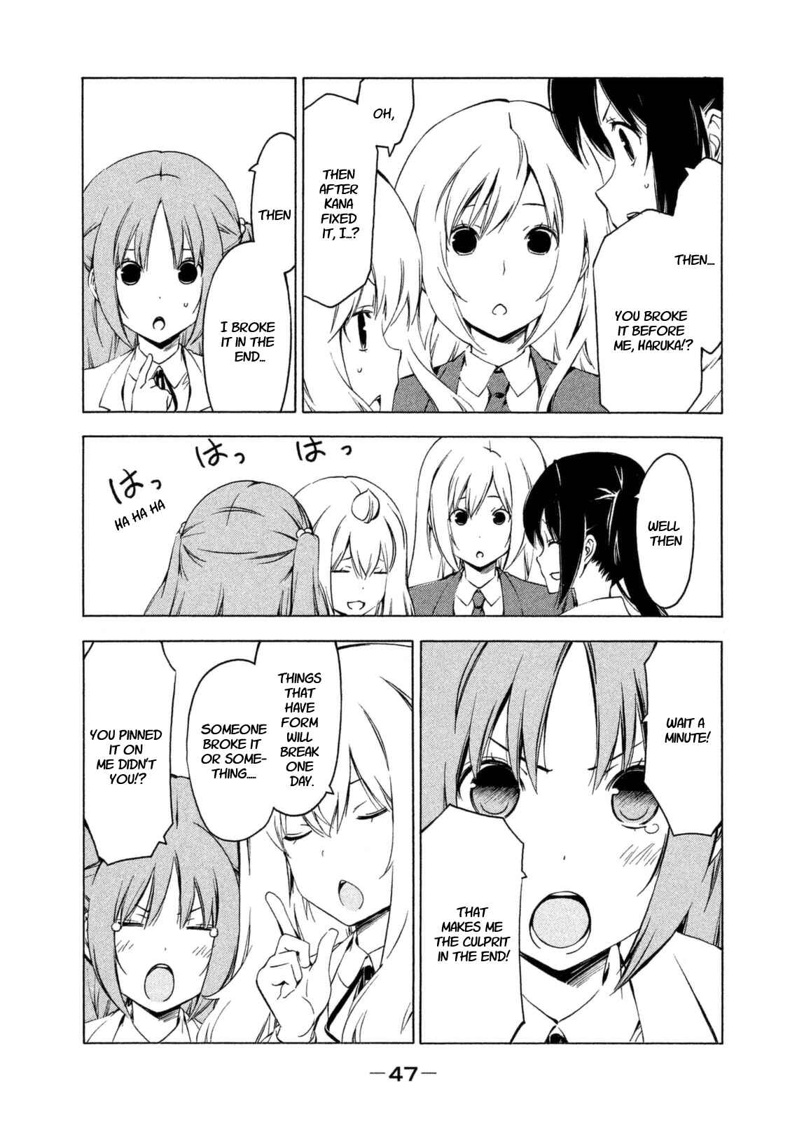 Page 7 Chapter 221 Minami-ke