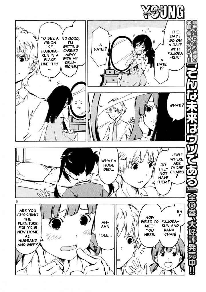 Page 6 Chapter 334 Minami-ke