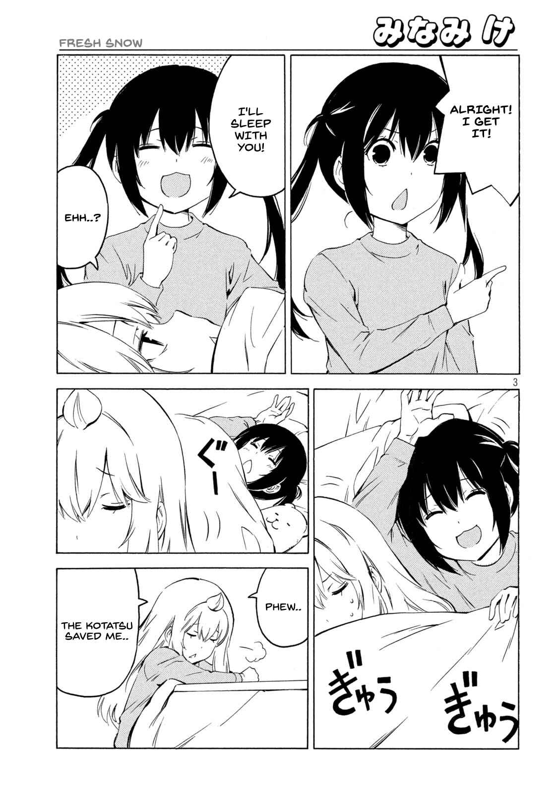 Page 3 Chapter 428 Minami-ke