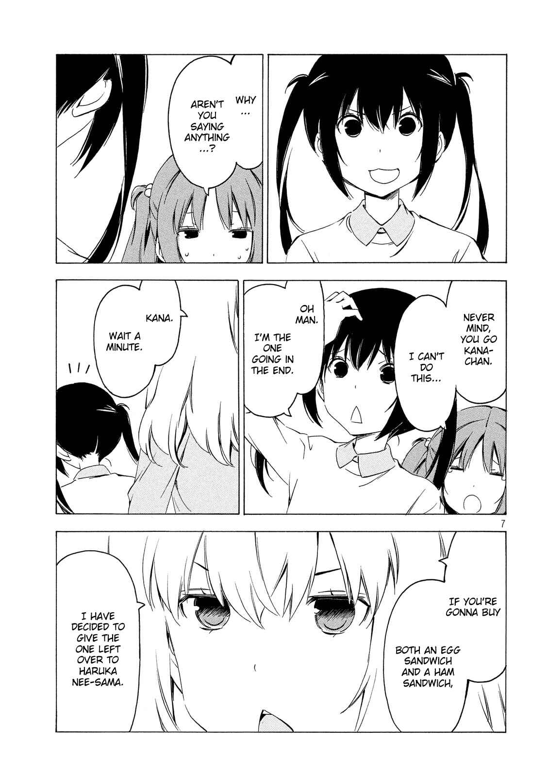 Page 7 Chapter 292 Minami-ke