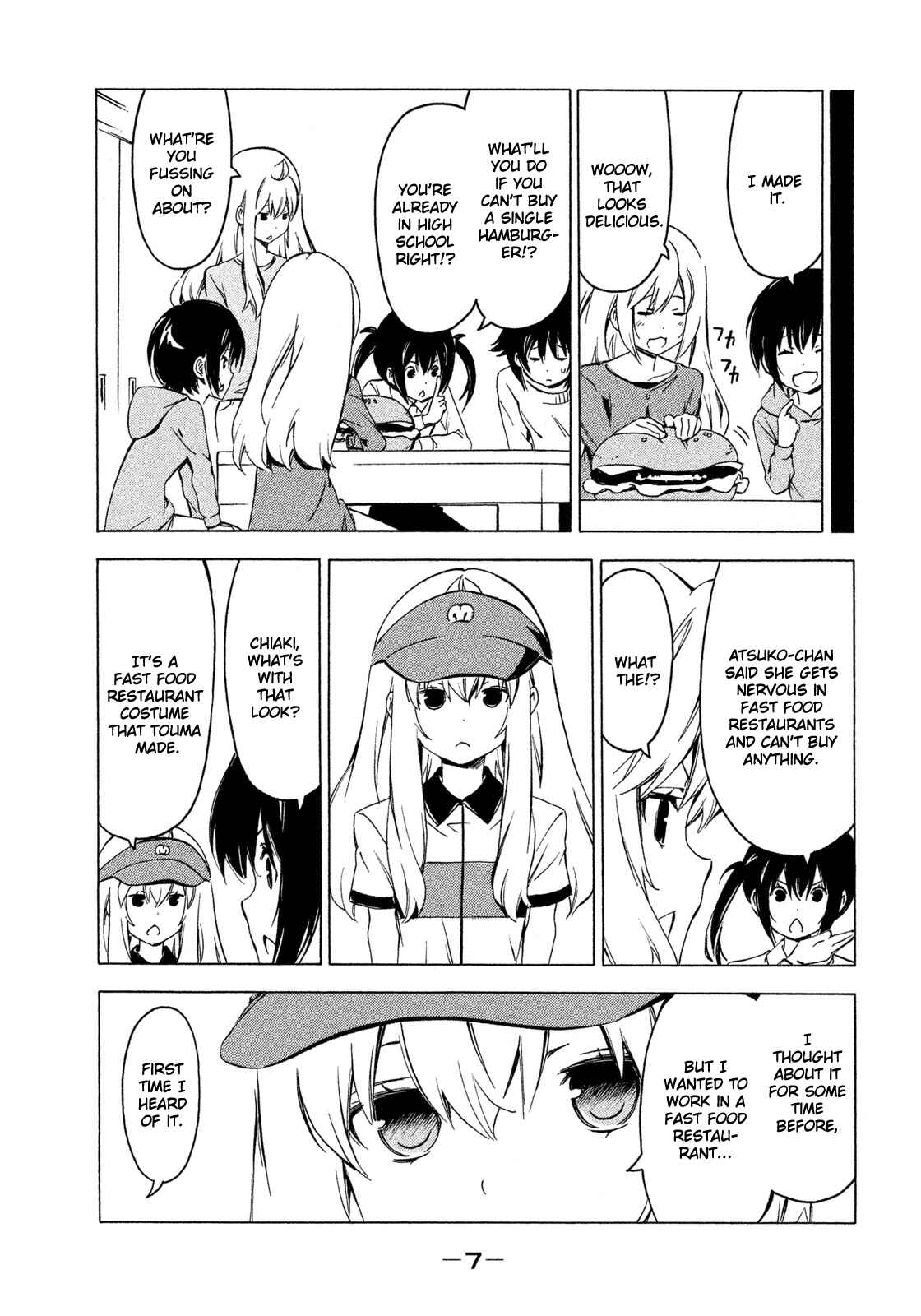 Page 10 Chapter 255 Minami-ke