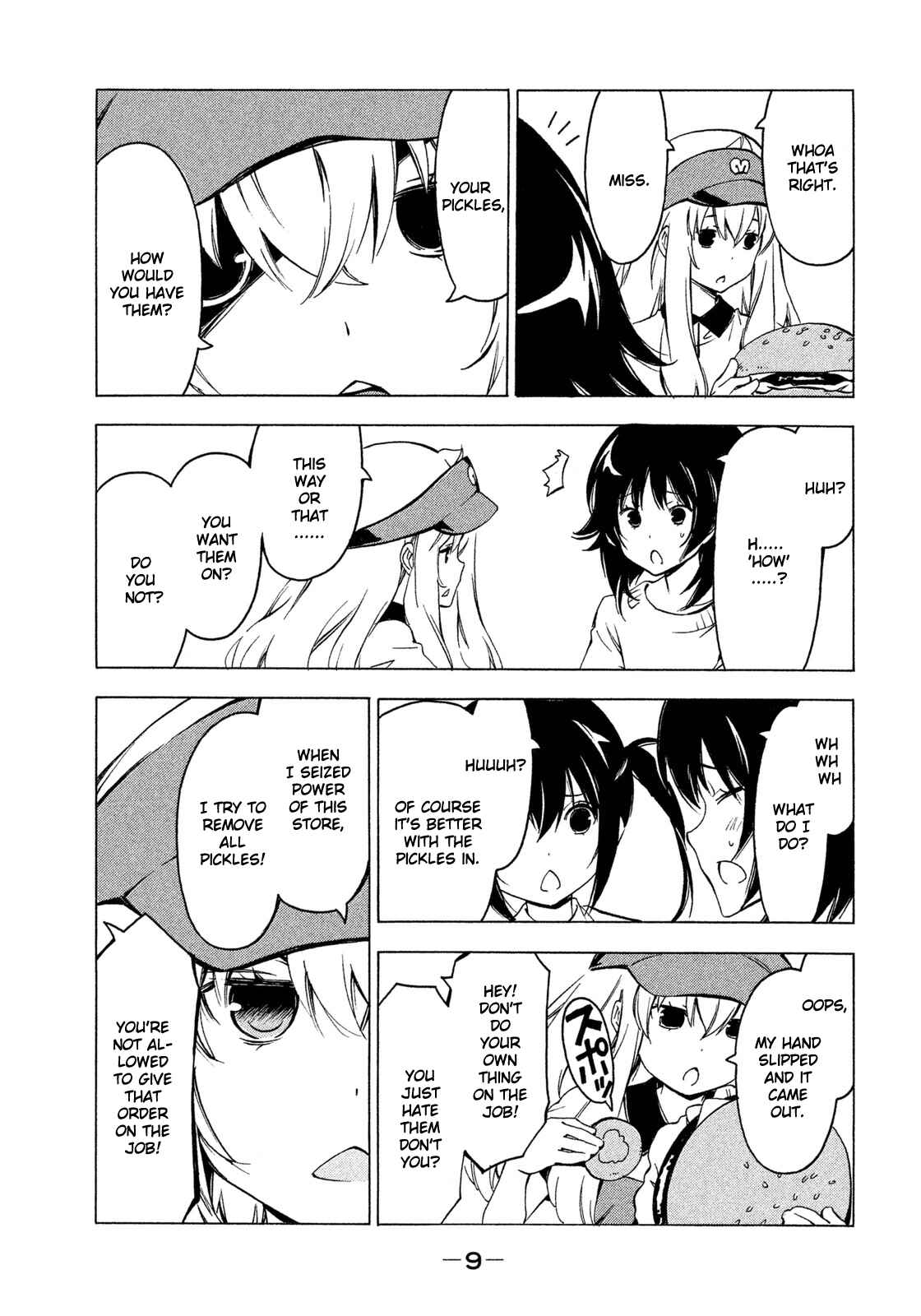 Page 12 Chapter 255 Minami-ke