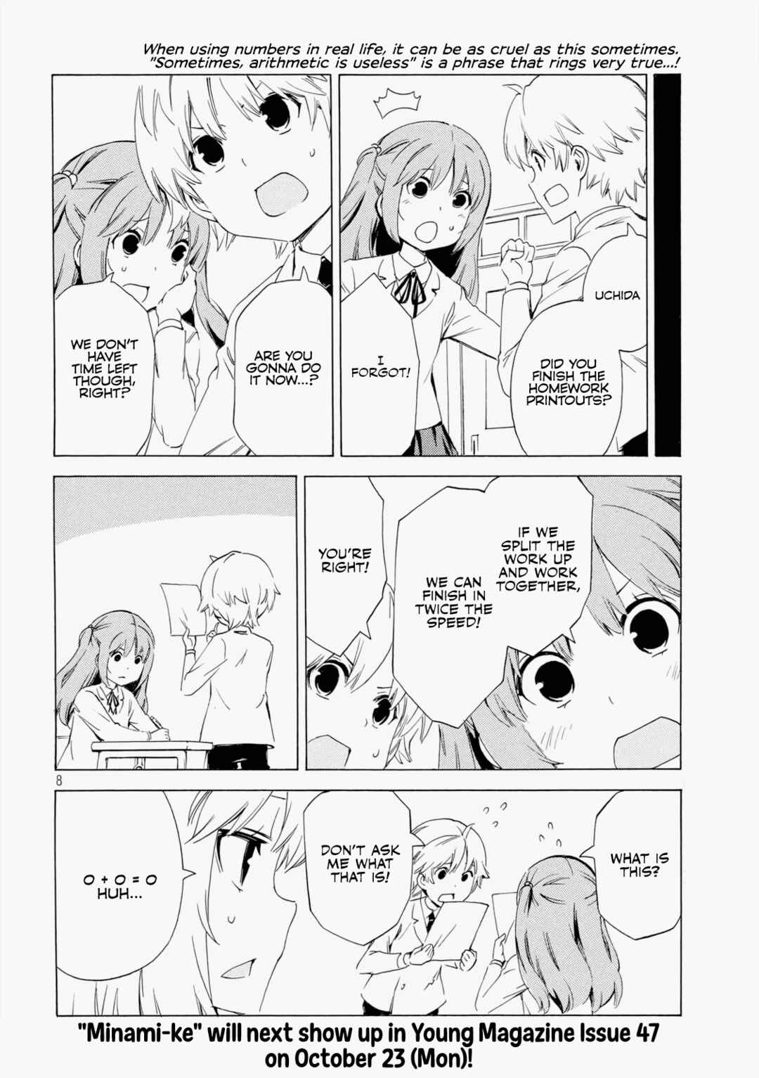 Page 8 Chapter 470 Minami-ke