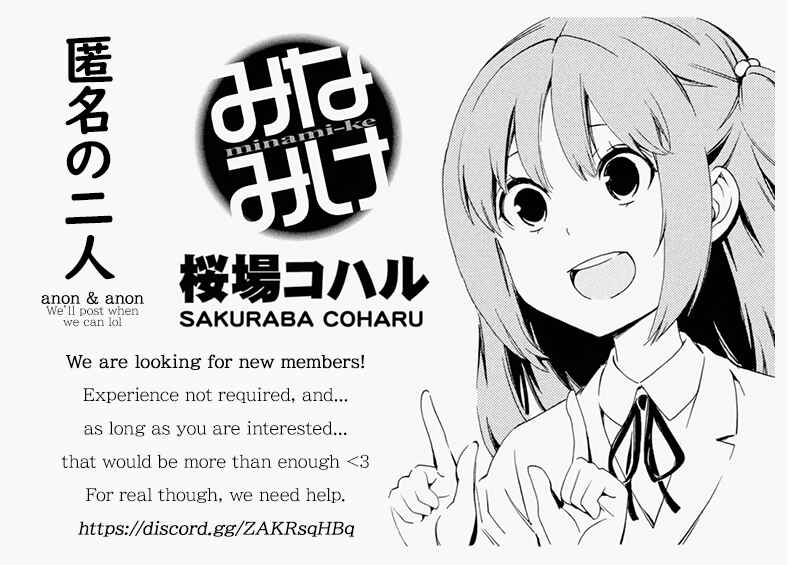Page 9 Chapter 470 Minami-ke