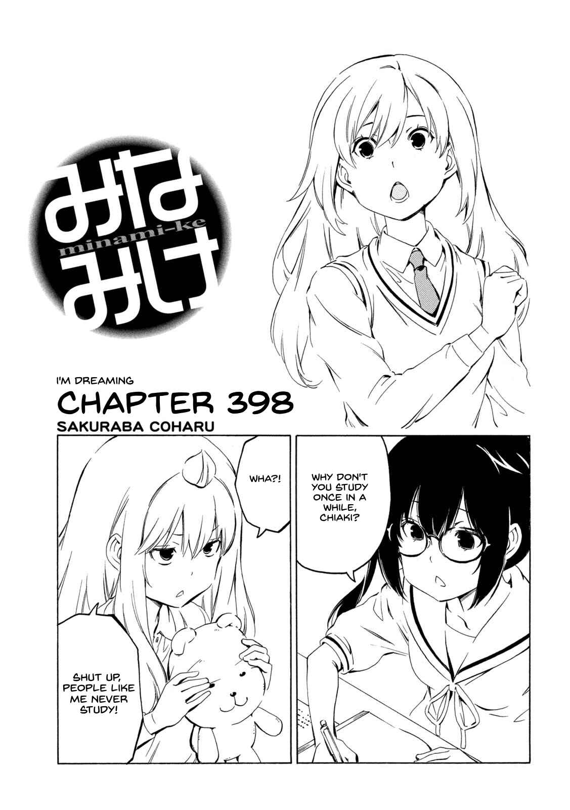 Page 1 Chapter 398 Minami-ke
