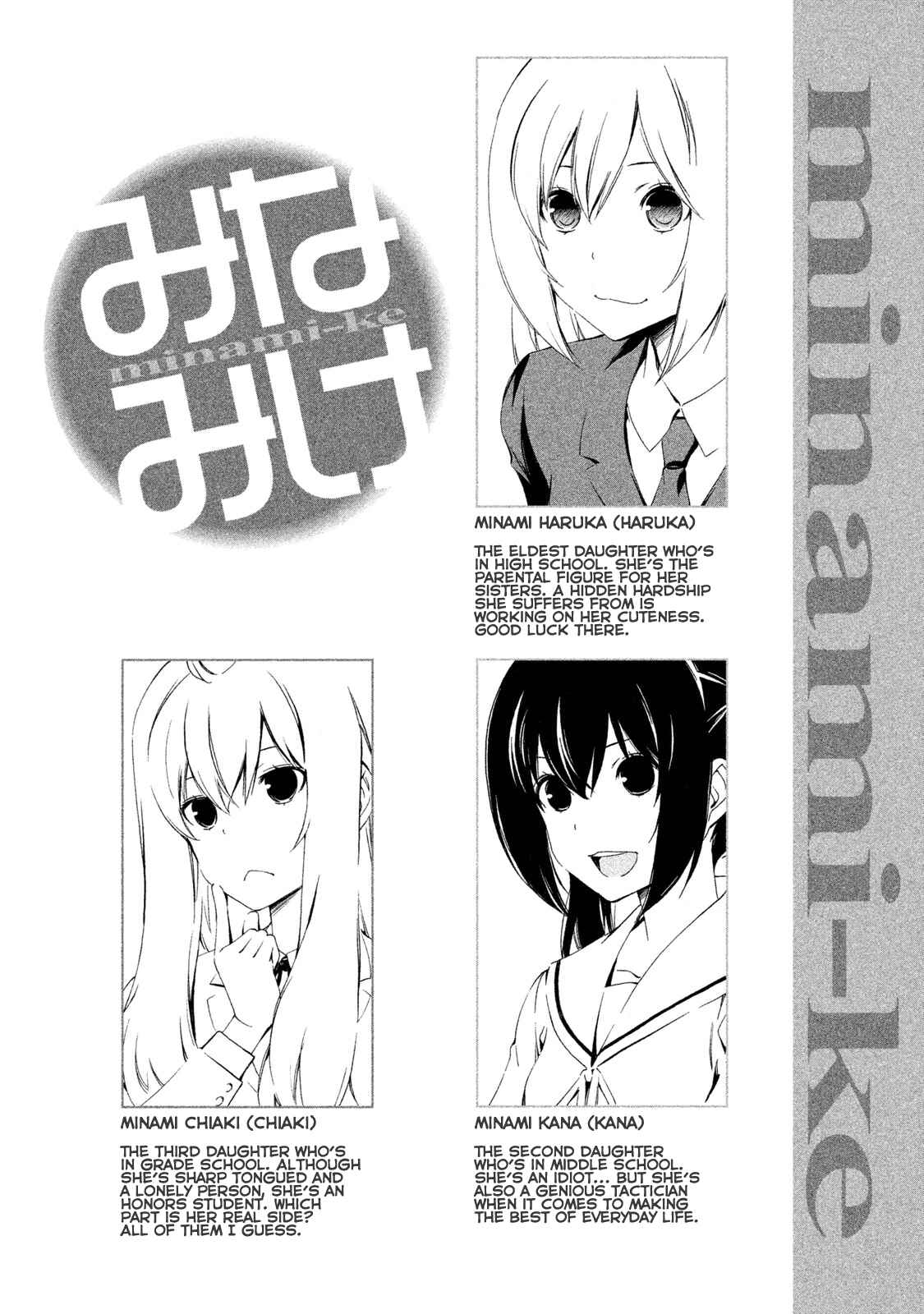 Page 5 Chapter 272 Minami-ke