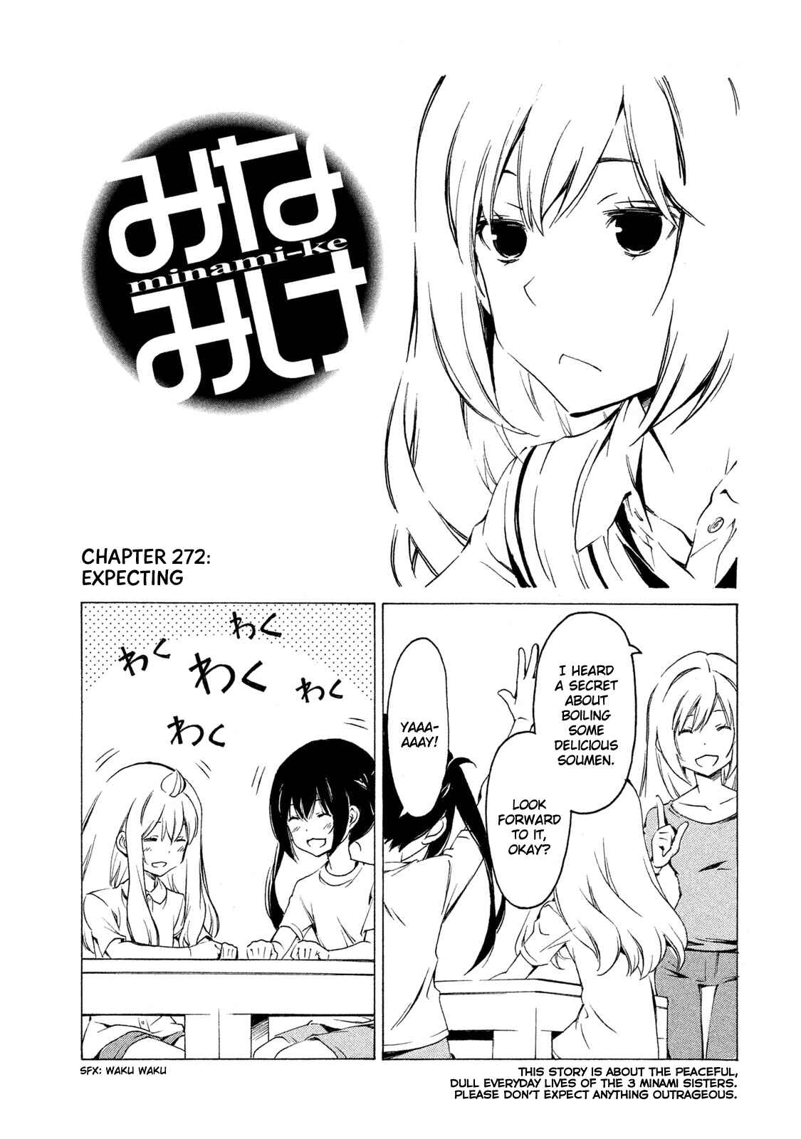 Page 8 Chapter 272 Minami-ke