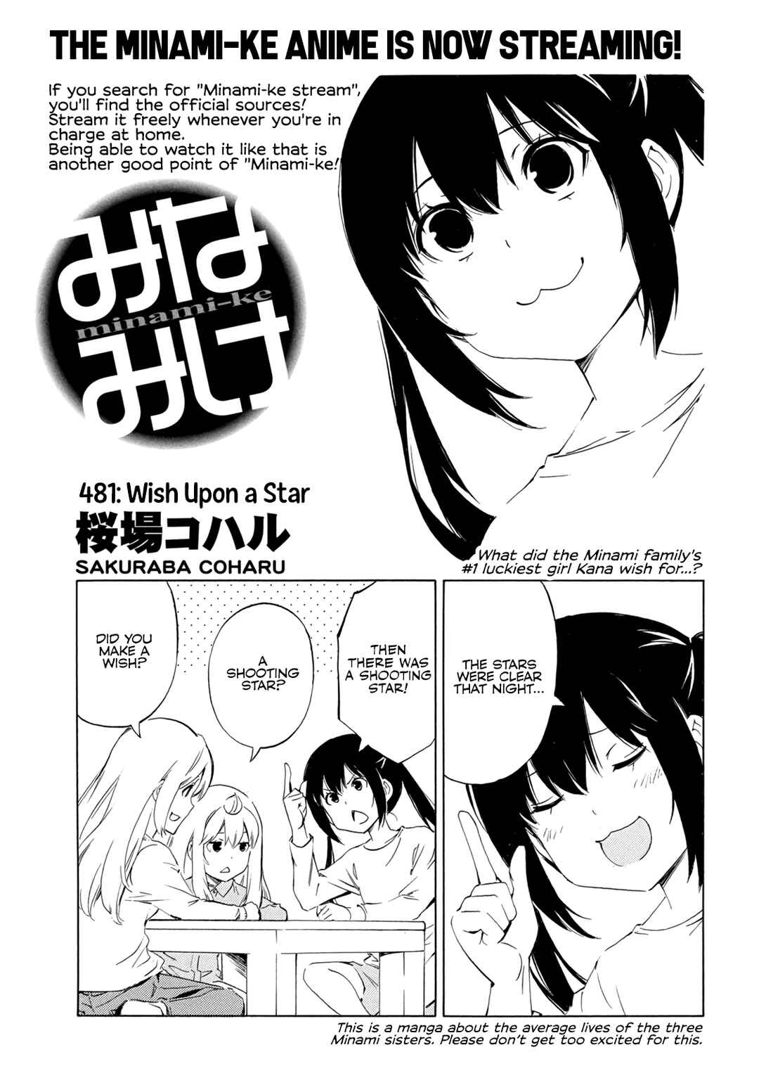 Page 1 Chapter 481 Minami-ke