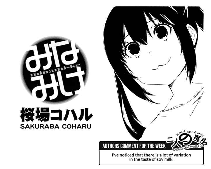 Page 9 Chapter 481 Minami-ke