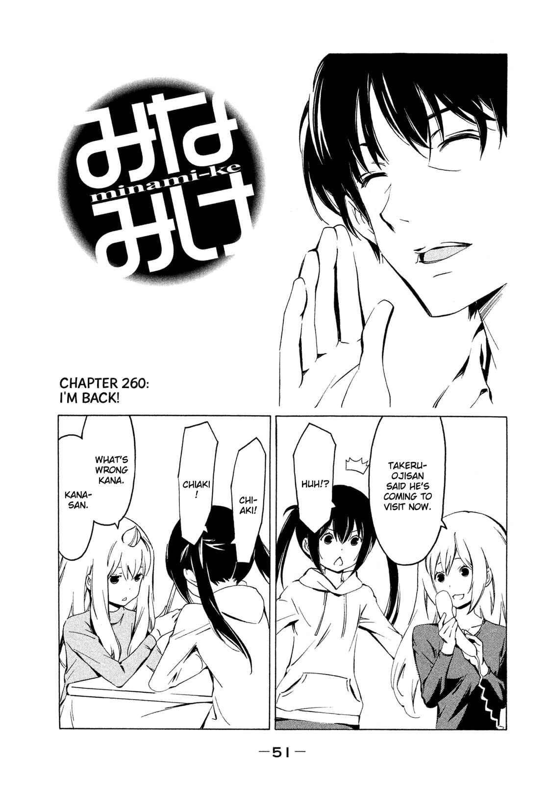 Page 1 Chapter 260 Minami-ke