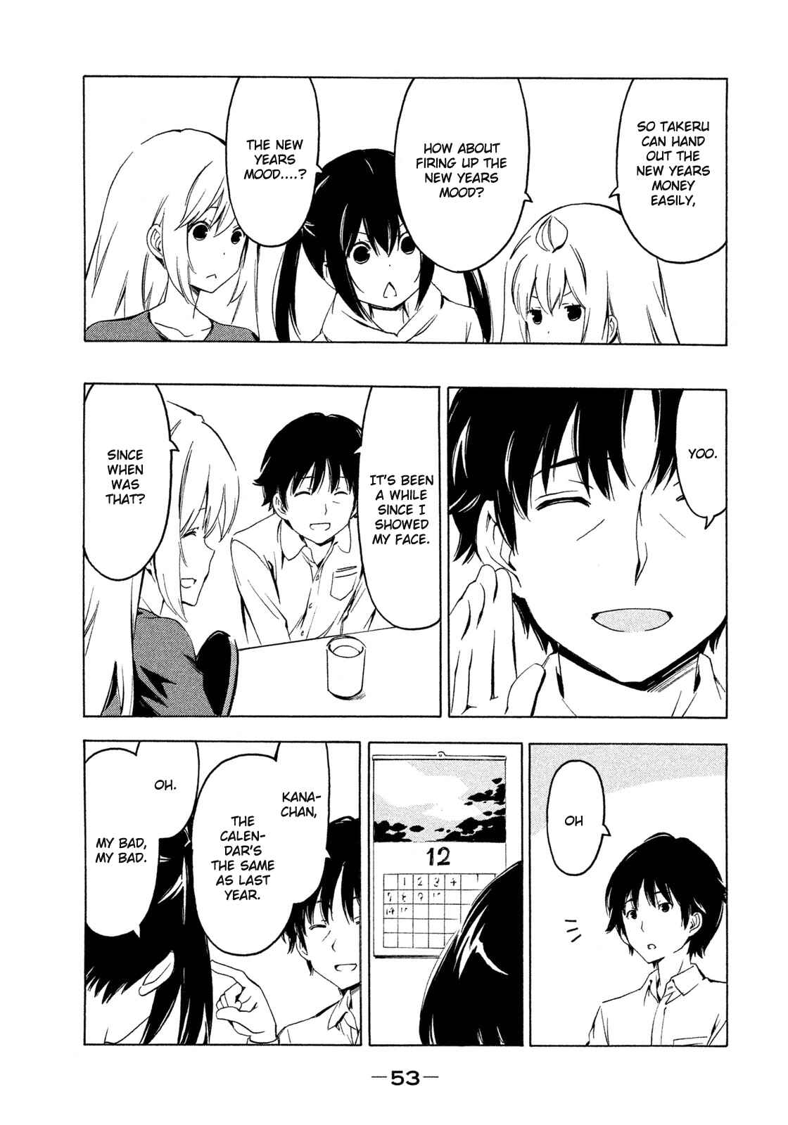 Page 3 Chapter 260 Minami-ke