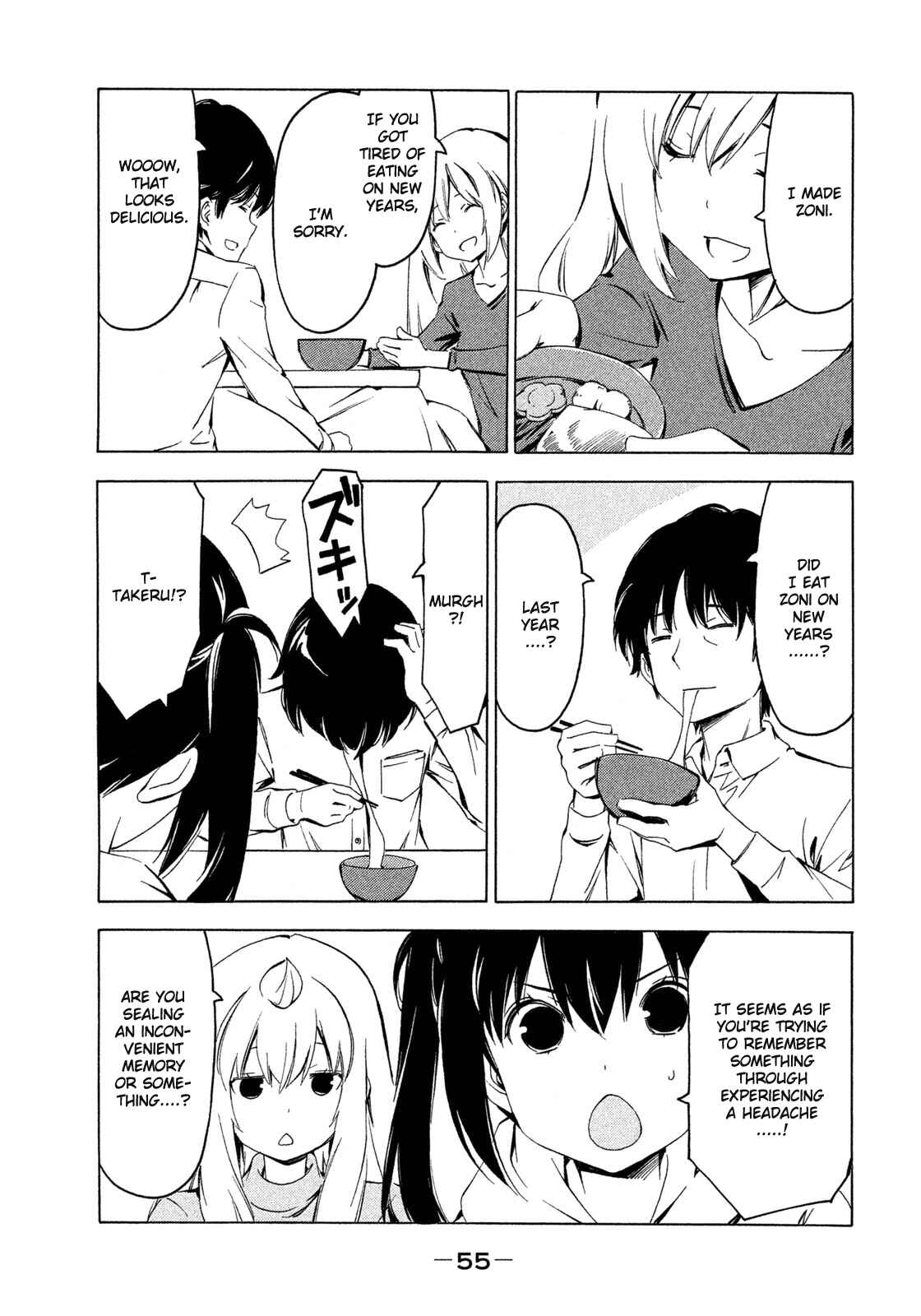 Page 5 Chapter 260 Minami-ke