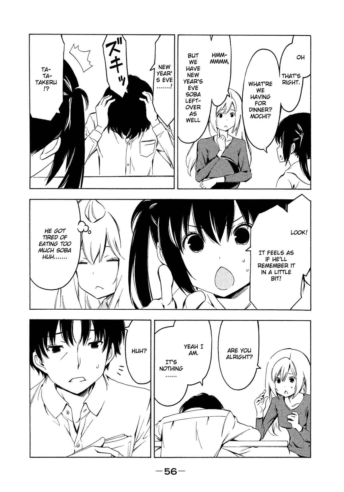 Page 6 Chapter 260 Minami-ke