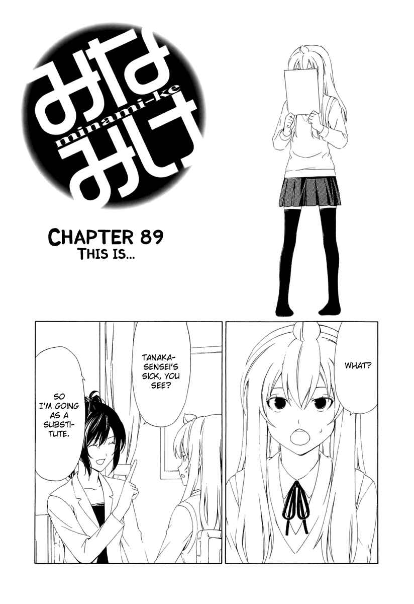 Page 1 Chapter 89 Minami-ke