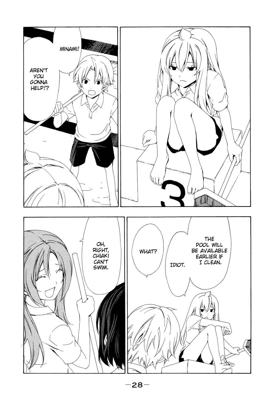 Page 3 Chapter 84 Minami-ke