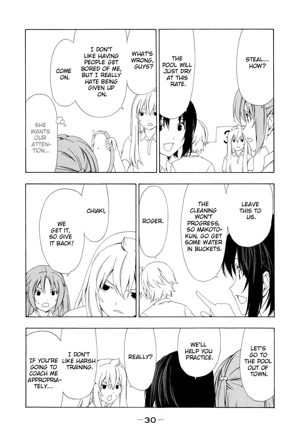 Page 5 Chapter 84 Minami-ke