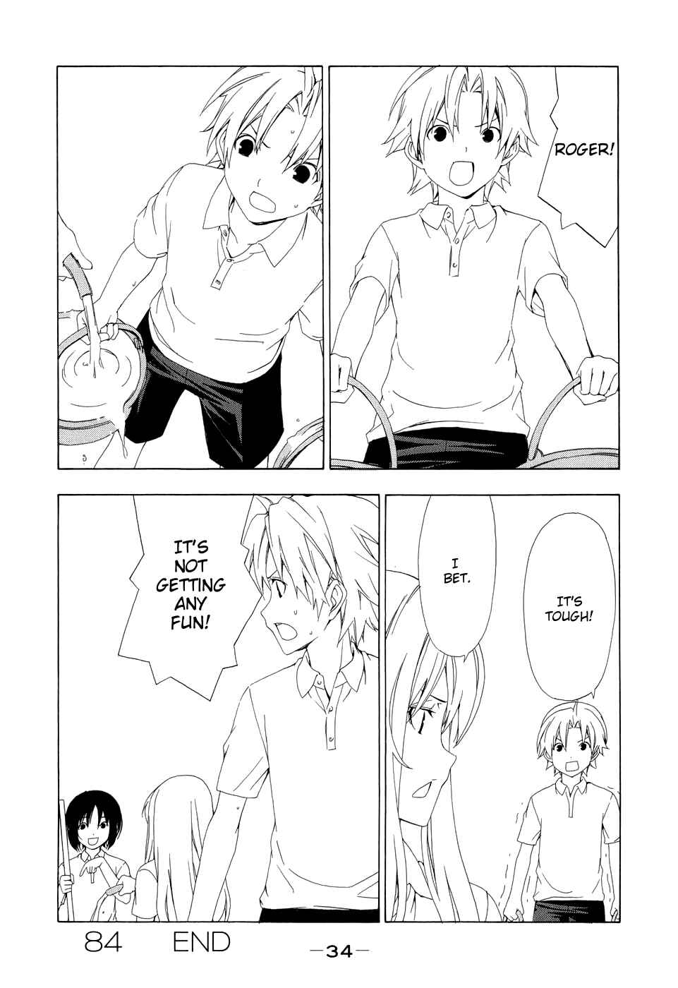 Page 9 Chapter 84 Minami-ke