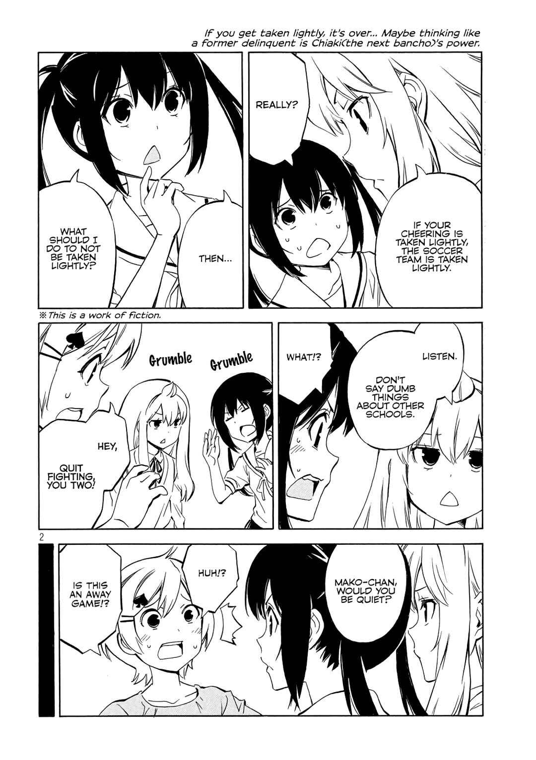 Page 2 Chapter 488 Minami-ke