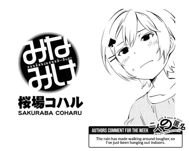 Page 9 Chapter 488 Minami-ke