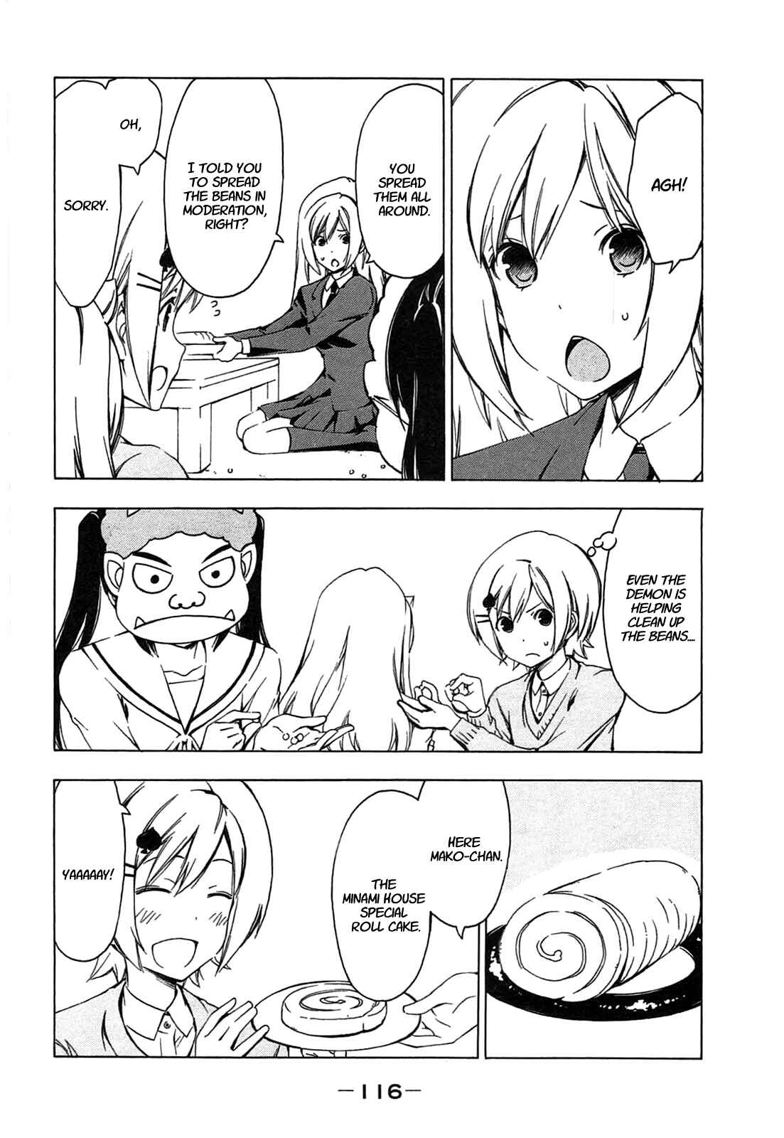 Page 4 Chapter 191 Minami-ke