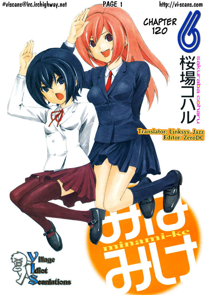 Page 1 Chapter 120 Minami-ke