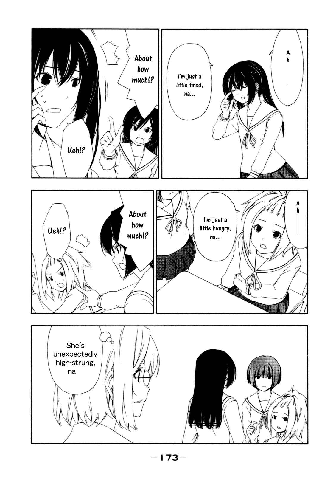 Page 5 Chapter 120 Minami-ke
