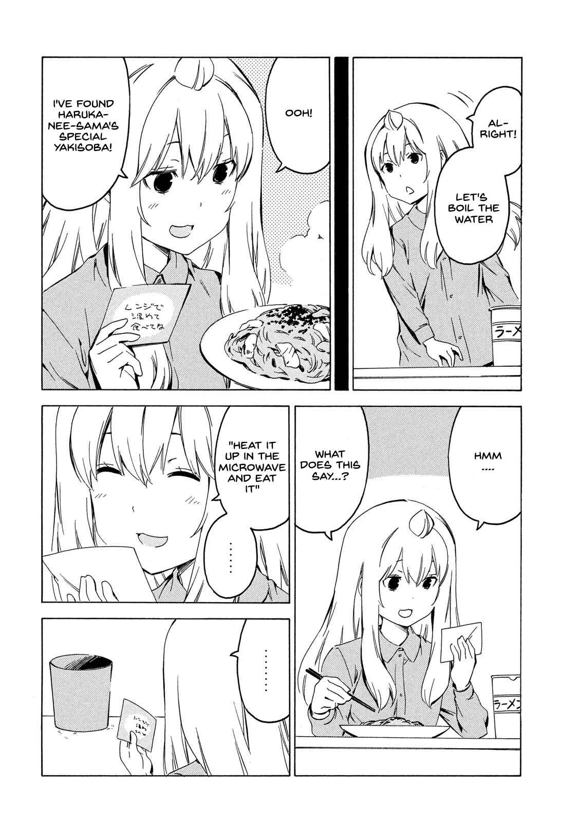 Page 2 Chapter 401 Minami-ke