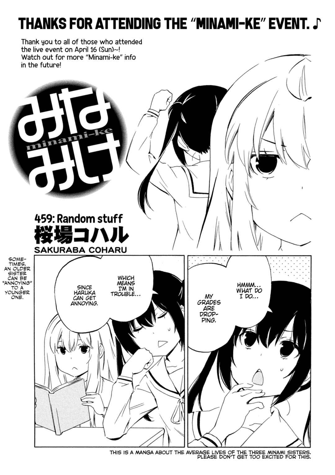 Page 1 Chapter 459 Minami-ke