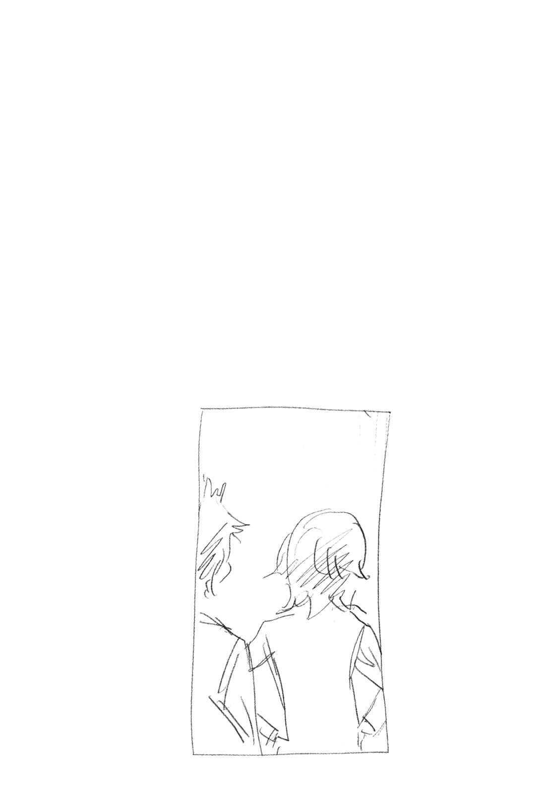 Page 11 Chapter 339.5 Minami-ke