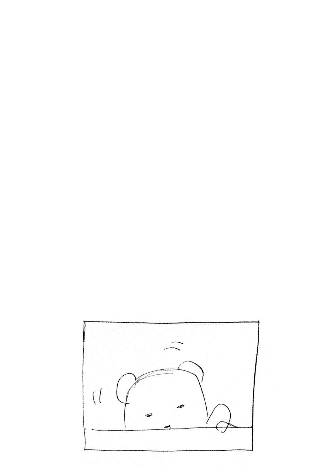 Page 19 Chapter 339.5 Minami-ke