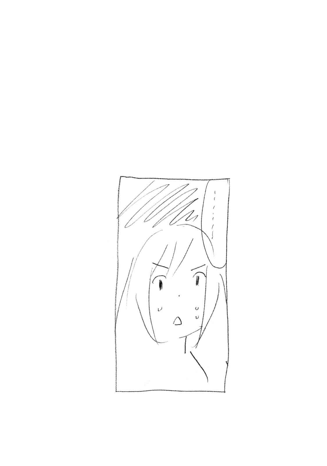Page 21 Chapter 339.5 Minami-ke