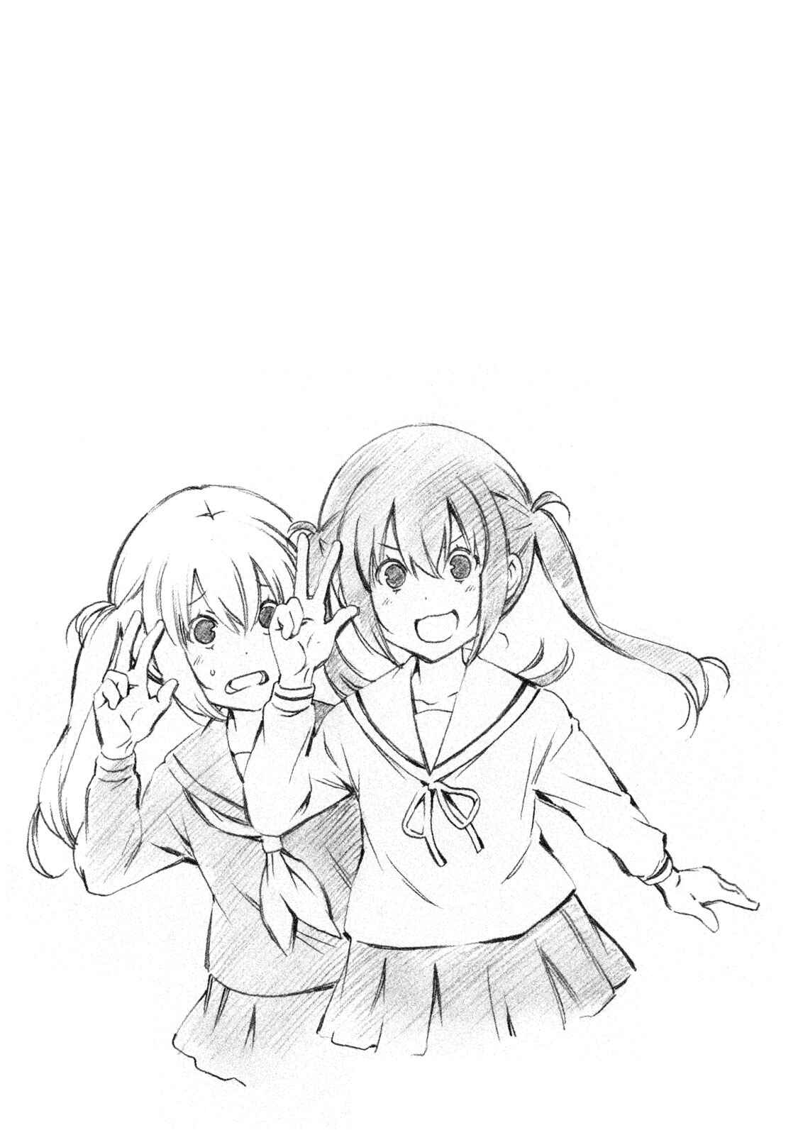 Page 24 Chapter 339.5 Minami-ke