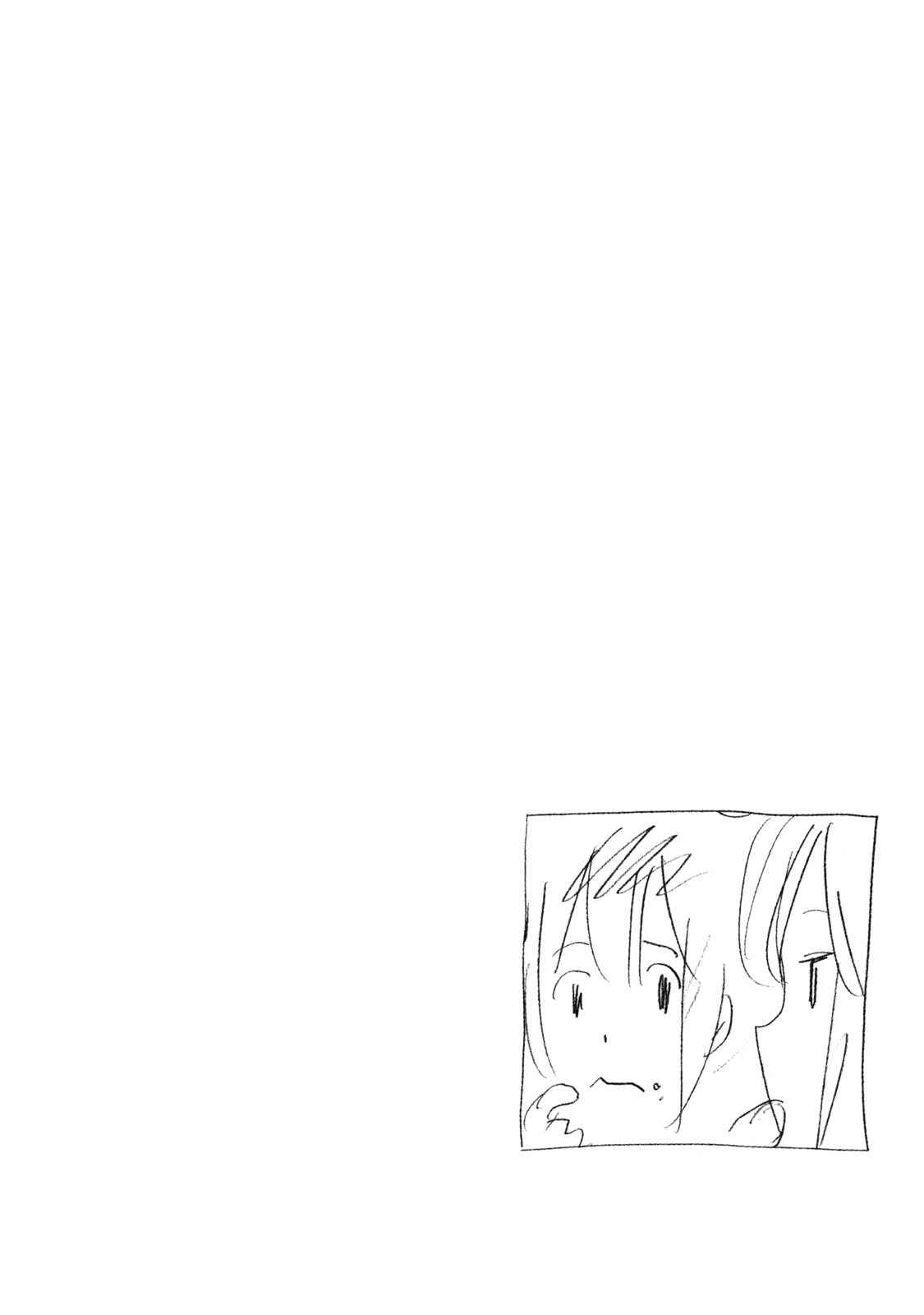Page 9 Chapter 339.5 Minami-ke