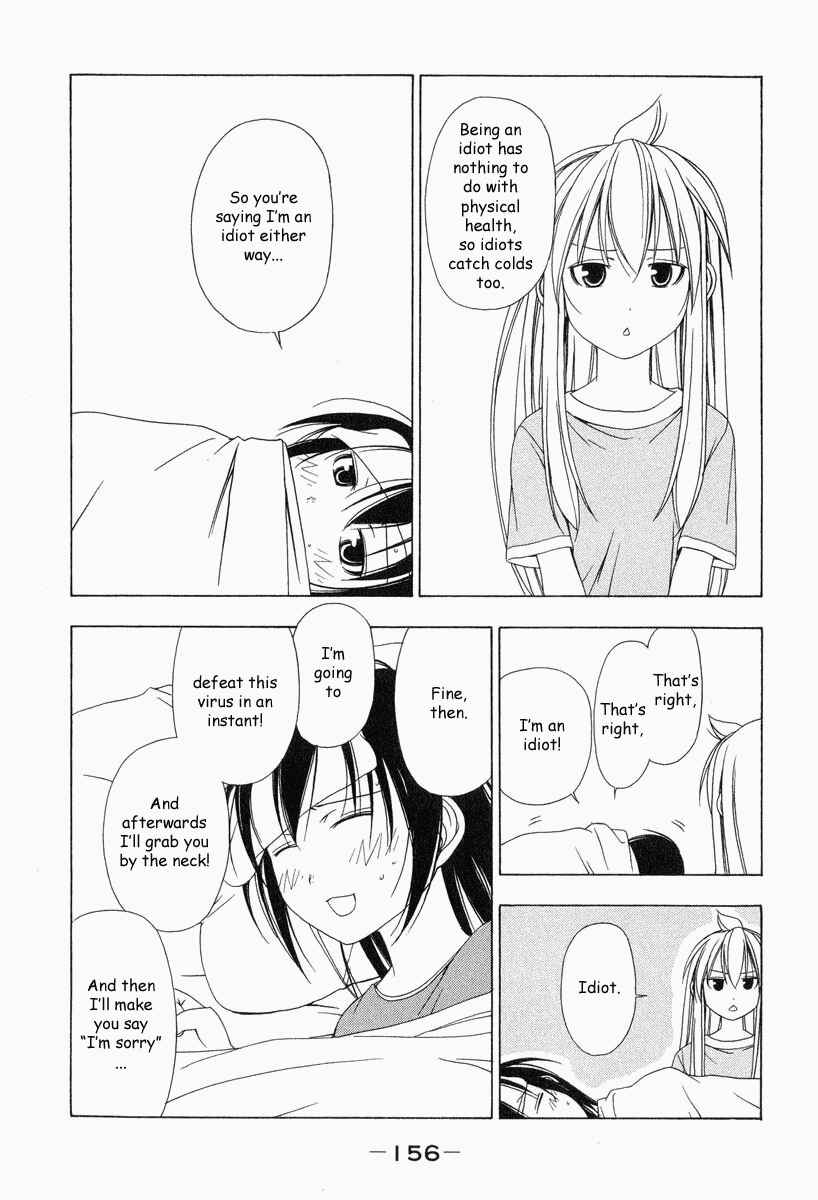 Page 5 Chapter 17 Minami-ke