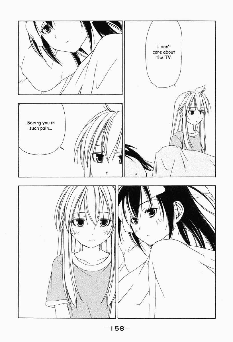 Page 7 Chapter 17 Minami-ke