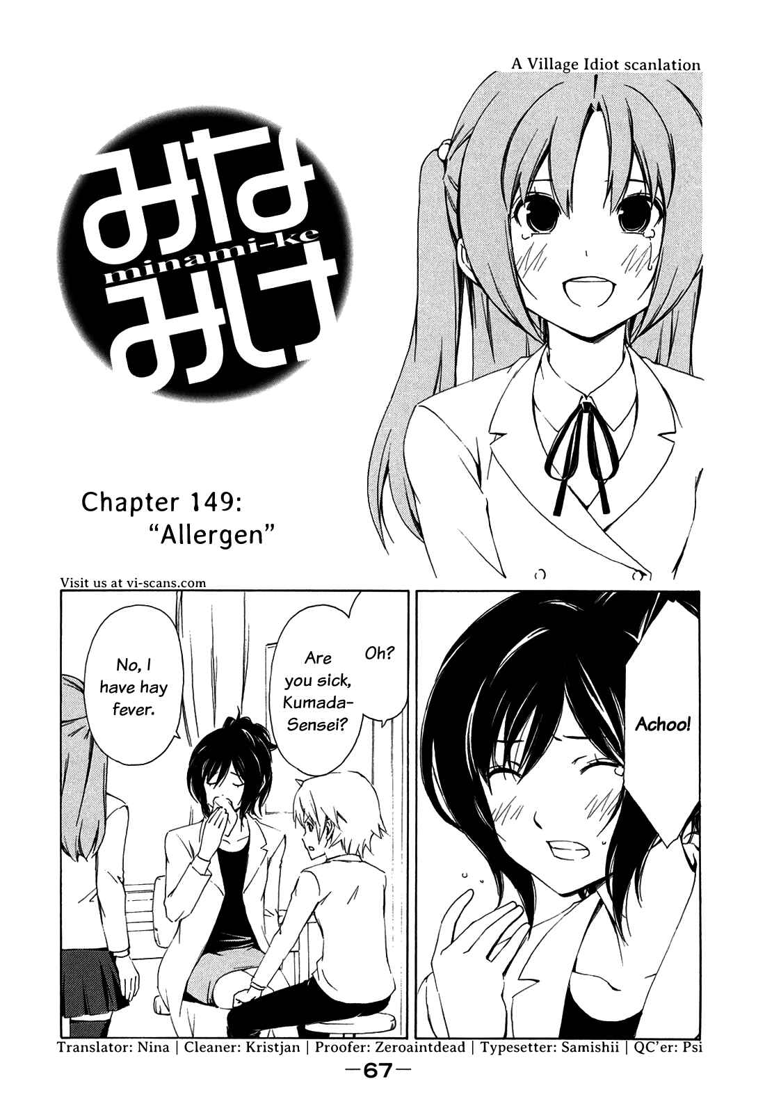 Page 1 Chapter 149 Minami-ke