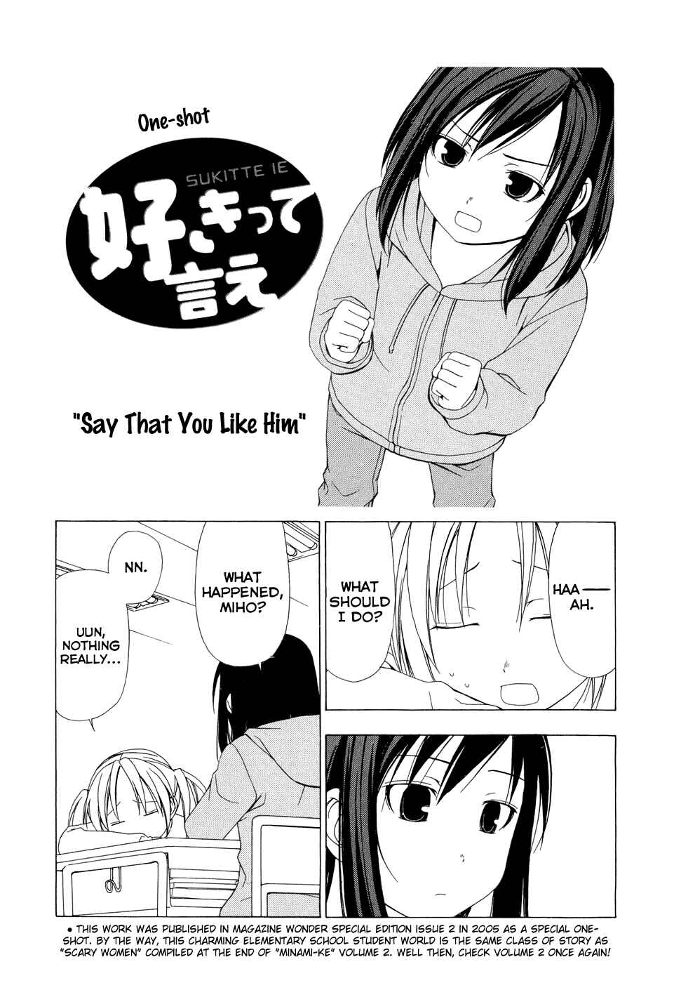 Page 1 Chapter 101.5 Minami-ke