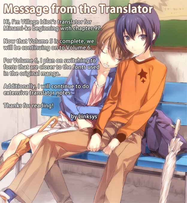 Page 13 Chapter 101.5 Minami-ke