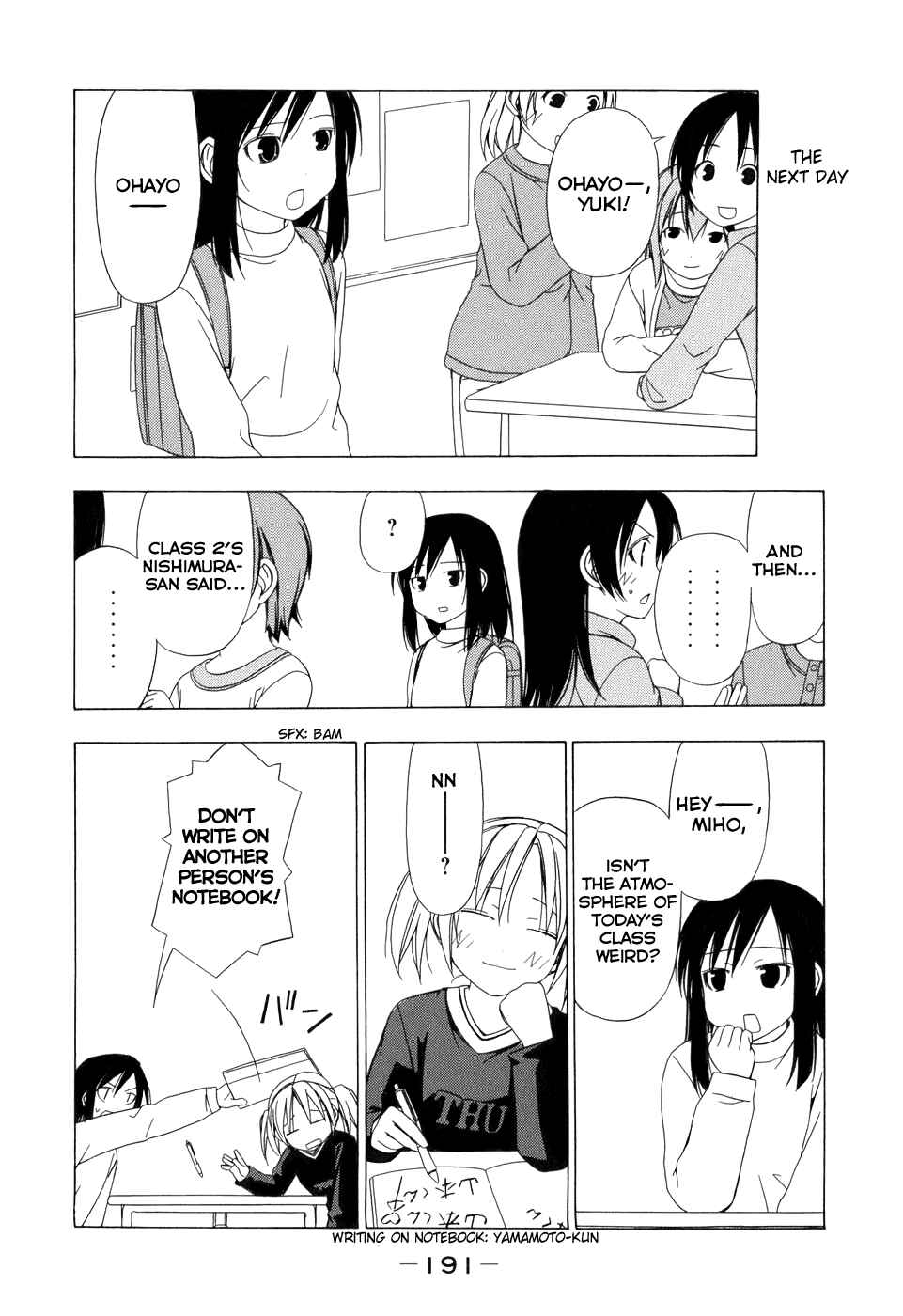 Page 7 Chapter 101.5 Minami-ke